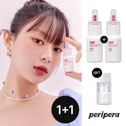 [1+1/페리기상청] 페리페라 잉크 더 벨벳 (AD)+(증정)립&아이 리무버 30ml, 35호 페립포터, 36호 봄웜레이더