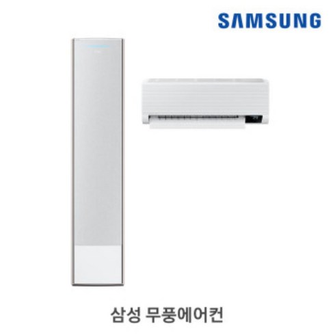 거제 통영 고성 삼성 비스포크 18+6 AF18CX839WSRS 거제에어컨특판 2023년형, 제품배송