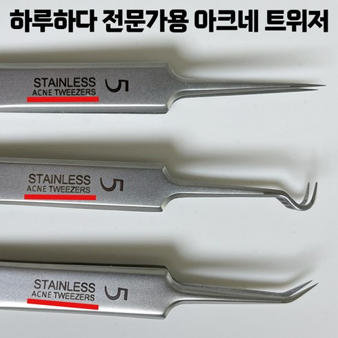 펜할리곤스면세점 TOP01