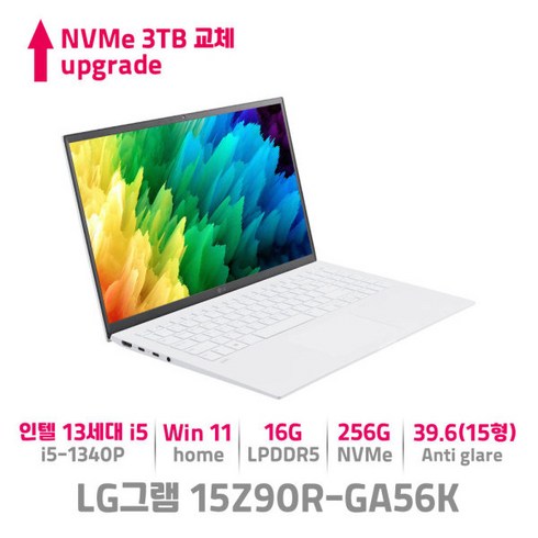 15z90r-ga56k - LG그램 15Z90R-GA56K 인텔 i5 16GB 256GB 윈도우11홈 정품탑재 사무 학생 가벼운 노트북, WIN11 Home, 화이트