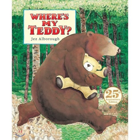 whenmynamewaskeoko - Where's My Teddy?, Candlewick Press (MA)