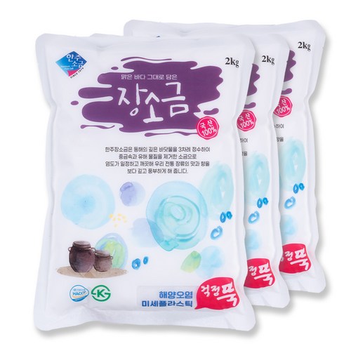 [한주] 장소금, 2kg, 3개