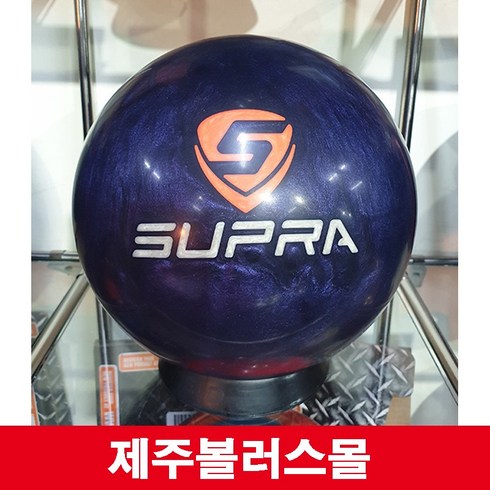 [정품공인구]모티브 수프라(SUPRA) 사은품(양면가죽볼타올 볼크리너 시소백 퍼프볼)*제주볼러스몰*, 13파운드