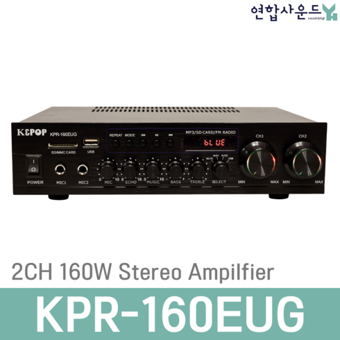 블루투스앰프kpr-160eug - K&POP 매장용앰프 KPR-160EUG 2채널 블루투스 미니 업소용 엠프 160W