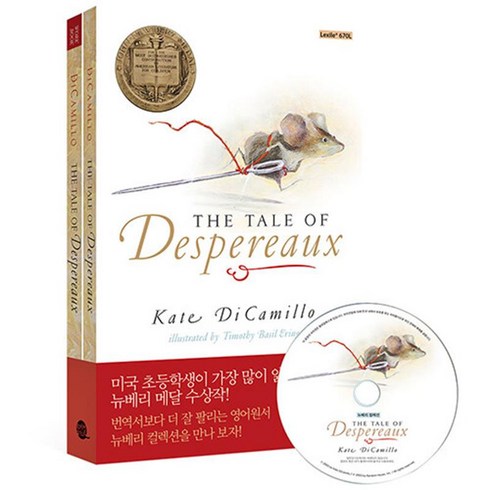 thetaleofdespereaux - The Tale of Despereaux 데스페로 이야기 (영어원서 ＋ 워크북 ＋ MP3 CD 1장) (롱테일북스), 롱테일북스