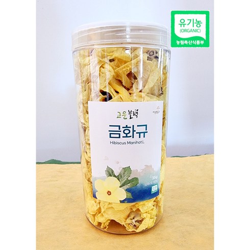 청정지역 금화규꽃 35g 꽃추출물 30ml 증정