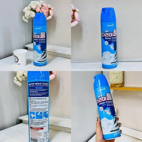 TWKL 다리미풀 480ML