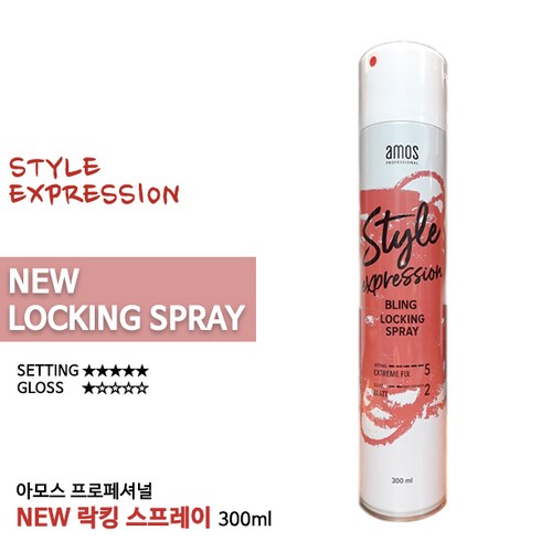 아모스프로페셔널 스타일익스프레션 락킹 헤어스프레이, 300ml, 1개