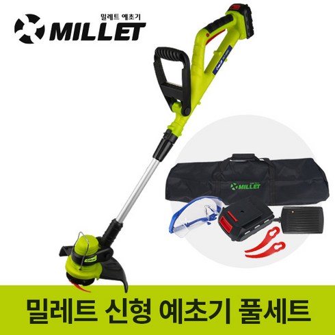 밀레트 무선 충전식 MLT-2000 예초기 (안전한 예초기날 /양날판 사용), 1개