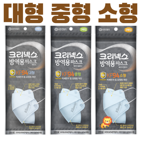 유한킴벌리 크리넥스 방역용 베이직 KF94 마스크 하늘색 대형 중형 소형 방역 미세먼지 및 감염원 차단 국산 식약처인증 4단 5중구조, 100매, 1개, 1개