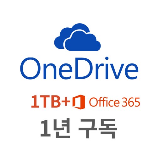 원드라이브 1TB 1년 용량 늘리기 구독서비스, 1TB 1년구독