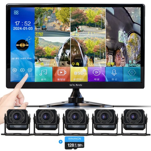 WINANON 10.1인치 5채널 터치 화물차 블랙박스 4K 고화질 AI 생체인식 시스템 1080P 12V와24V 대형차 중장비 풀세트, 800만화소 고화질+128G SD카드 증정