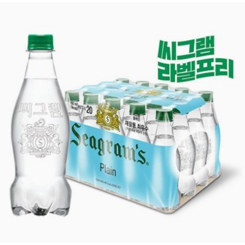 씨그램 플레인 탄산수, 450ml, 20개