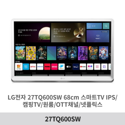 LG전자 FHD 룸앤 스마트 TV모니터, 68.5cm, 룸앤TV 27TQ600SW