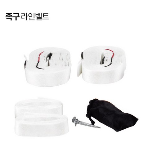 스타스포츠 족구라인벨트 족구경기 라인을 위한 벨트 학교체육 JN201S, 화이트
