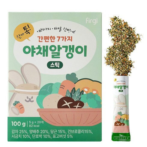 야채알갱이 - 퍼기 한끼 톡 간편한 7가지 야채 알갱이 스틱, 100g, 1세트