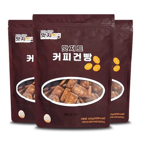 커피건빵 TOP01