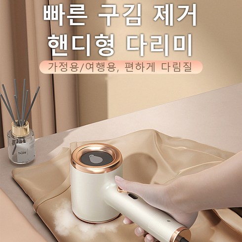 2023년 가성비 최고 다리미 - 1/1+1 가정용 스팀다리미 손잡이 옷다리미 수동 휴대용 스팀다리미, 그린, 1