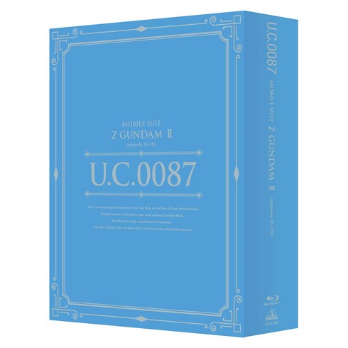 건담블루레이 - UC 0087 건담 블루레이 라이브러리즈 기동전사 Z 건담 II 최종권 blu-ray