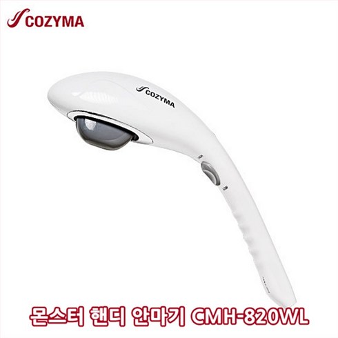 코지마 몬스터 핸디 마사지기 CMH-820WL