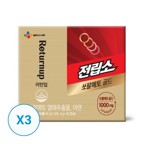 CJ 웰케어 전립소 쏘팔메토 골드 1000mg60캡슐 x 3개 6개월분 + 쇼핑백 증정, 60정