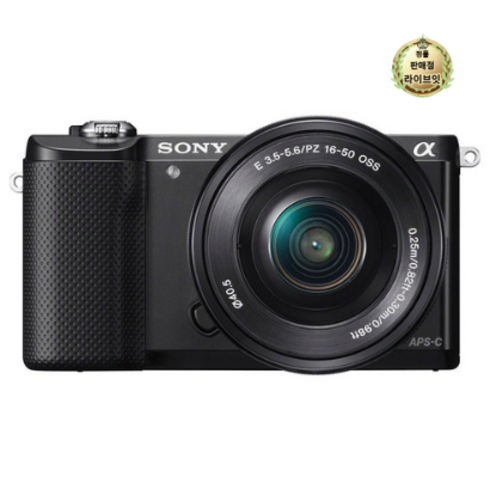 소니 A5000L 미러리스 카메라 + SELP1650 파워줌 렌즈 KIT, A5000 (블랙)