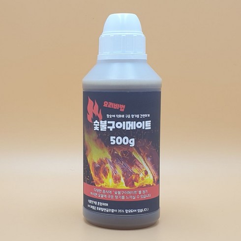 숯불 향 구이 메이트 불향 불맛 스모크 연탄향 베이스 #2133EO, 1개, 500g