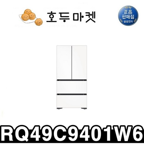 rq49c9401h6 - 삼성전자 비스포크 김치냉장고 1등급 RQ49C9401W6 새틴화이트