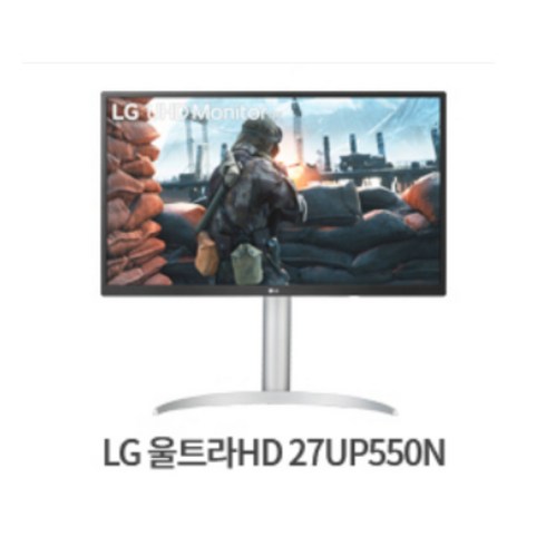 LG 27UP550N 27인치 UHD 4K 모니터 HDR 피벗 높이조절 화이트 USB-C단자 2023년 신모델