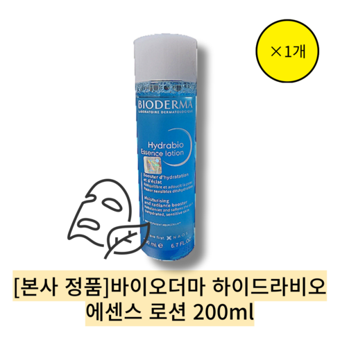 [본사 정품] [1개입]바이오더마 하이드라비오 에센스 로션/속건조 속당김 해결 수분광채 에센스 로션, _}/1 잎, 200미리