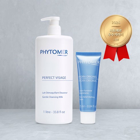 피토메르 레데마끼앙 클렌징 밀크 1000ml+멜팅크림 15ml
