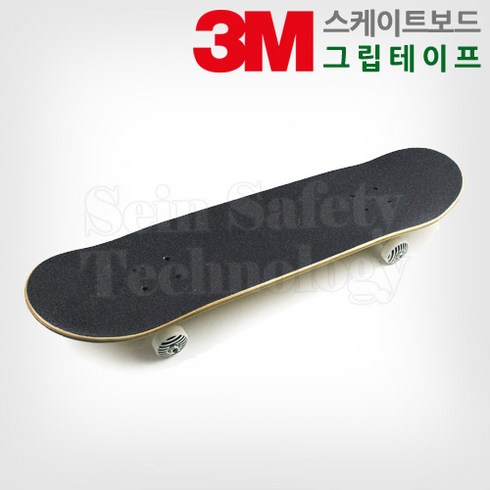 3M 스케이트보드 그립테이프 롱보드 그립패드 논슬립테이프, 검정