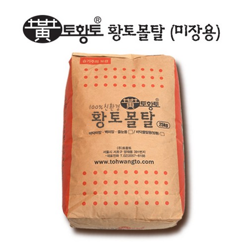 황토몰탈 TOP01