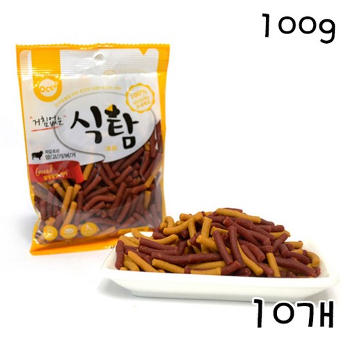 식탐 TOP01