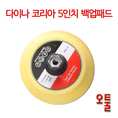 다이나코리아 TOP01