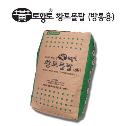 토황토 세계최초 no시멘트 100%친환경 황토몰탈 25kg 고급방통용 실내바닥황토시공, 5개