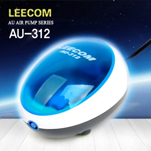 LEECOM 에어펌프 AU시리즈, 1개