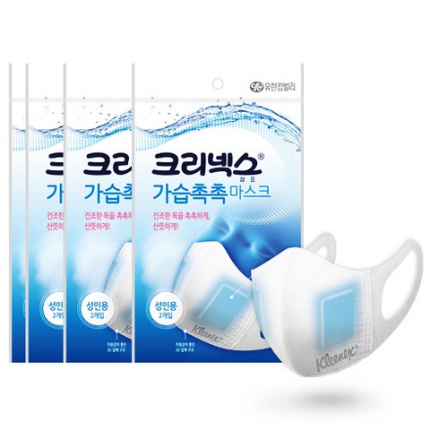 크리넥스 가습촉촉 마스크, 2개입, 15개