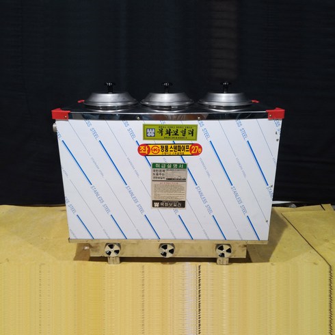 2023년 가성비 최고 스텐화목보일러 - 목화보일러 연탄난로, 3구3탄 올스텐 사각 보일러 27종, 좌측배관