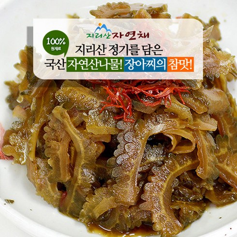 뽕잎장아찌 TOP01