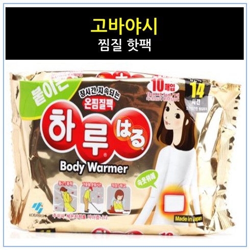 고바야시 TOP01