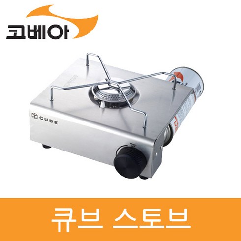 2023년 가성비 최고 코베아버너 - 코베아 큐브 가스 버너/스토브, 1개