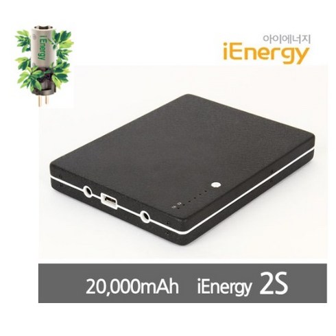 아이에너지2S (20000mAh) 노트북 보조배터리