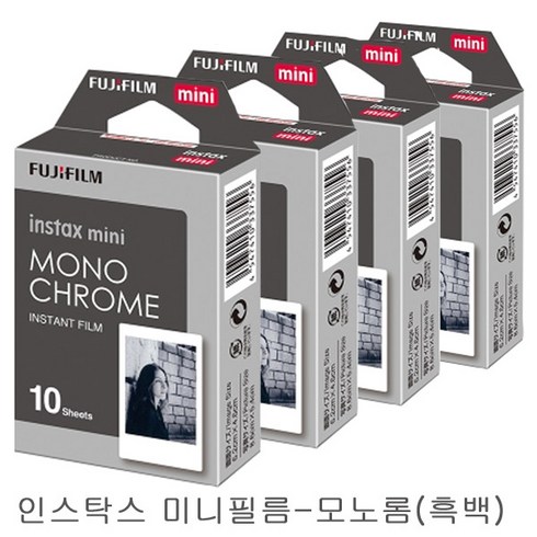 모노크롬 TOP01