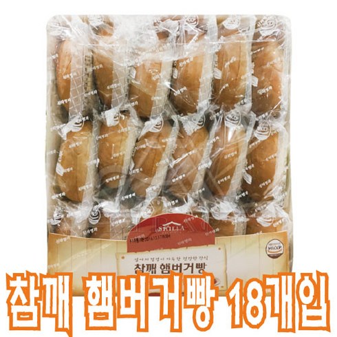 햄버거빵 - [신라명과] 햄버거빵, 70g, 18개