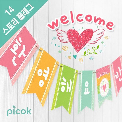 환영합니다 TOP01