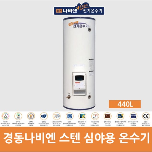 2023년 가성비 최고 mew-44d - 경동나비엔 MEW-44D, 1개, MEW-44D(설치의뢰/설치비별도문의)