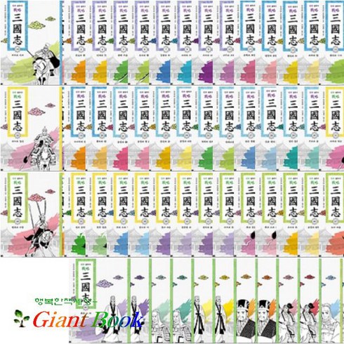 에이케이커뮤니케이션 만화 전략 삼국지 1~60 [전60권]