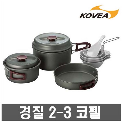 2023년 가성비 최고 코펠 - 코베아 경질 23 코펠 KSK-WH23, 1세트