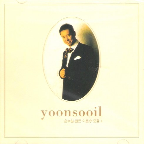 (CD) 윤수일 - 골든 히트송 모음, 단품